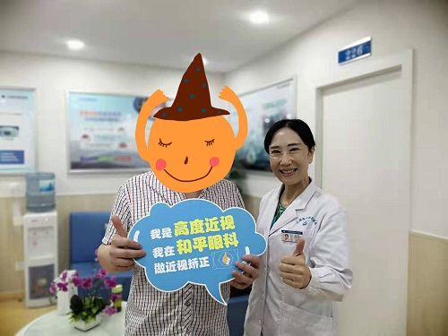 近視手術分享