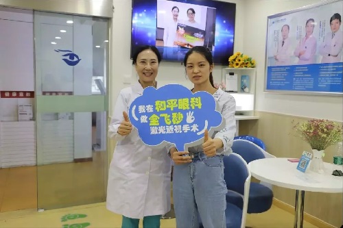 全飛秒手術(shù)分享