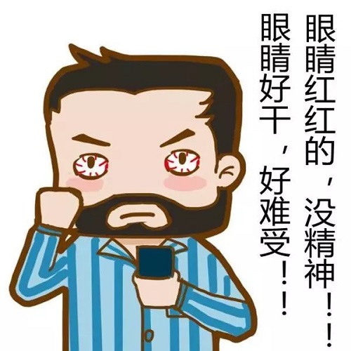 得了干眼癥該怎么辦？