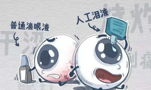 同為干眼，為何你“眼淚汪汪”，我卻“欲哭無淚”？