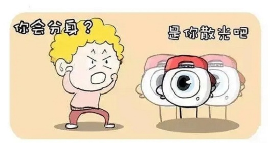 散光與近視有什么區(qū)別？